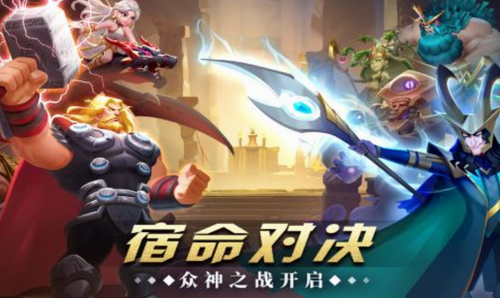 怪咖英雄