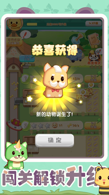 狗狗梦工厂内置菜单版