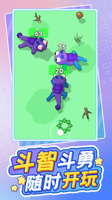 怪兽融合进化最新版无敌版