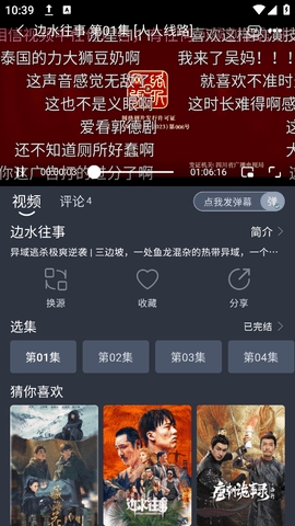 狸猫视频(CATVOD)