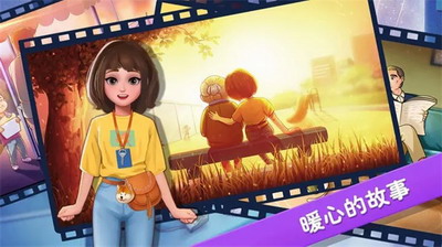 楼下的早餐店最新版下载无限金币
