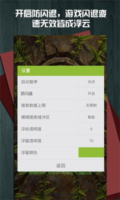 烧饼修改器最新版2023