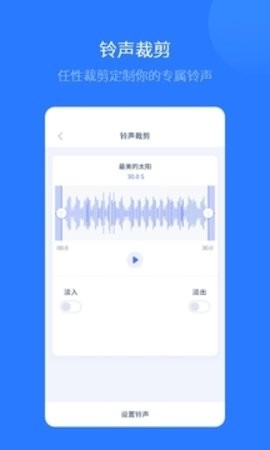 爱思助手(Blocks)