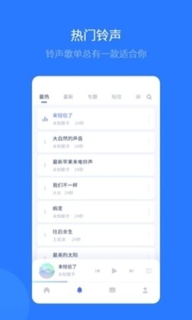 爱思助手(Blocks)