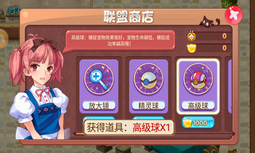 口袋妖怪单机最新版无限神兽版
