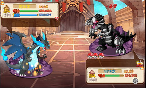口袋妖怪单机最新版无限神兽版