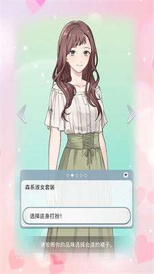 你是我眼里的光最新版去广告版