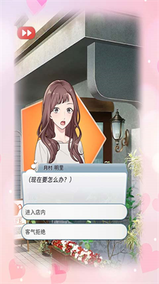 你是我眼里的光最新版去广告版
