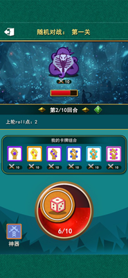 不可思议的掷点解锁全关卡版