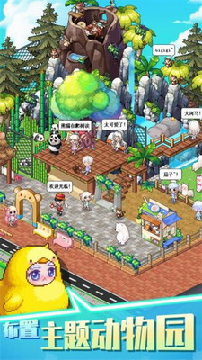 梦想时光城最新版免广告