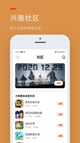 223游戏乐园