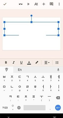谷歌韩语输入法最新版