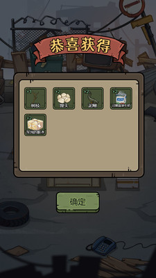 城市流浪日记最新版免广告版