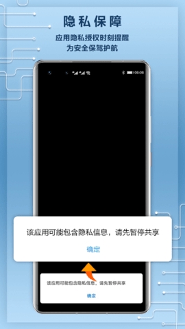 华为远程服务