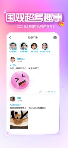XEVA中文版