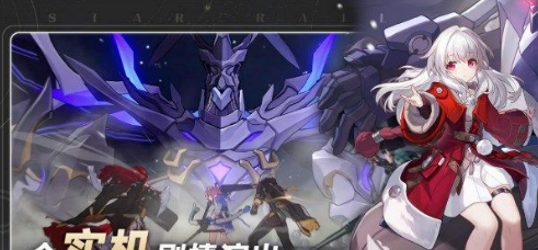 崩坏星穹铁道矿车部件位置在哪里 矿车部件具体位置介绍