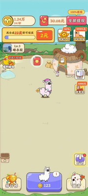 我是农场主最新版