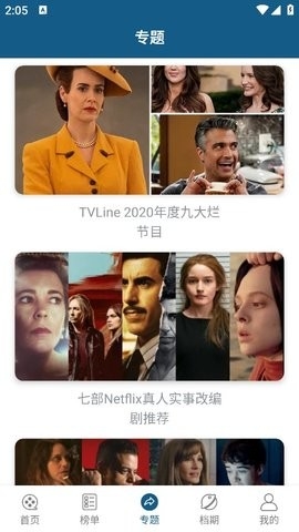 美剧之家