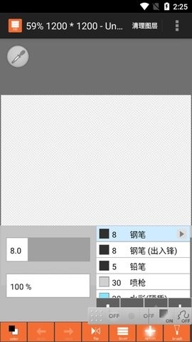 LayerPaint绘图