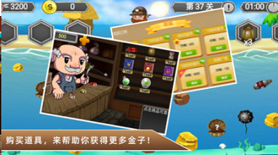 黄金矿工冒险记无限金币版
