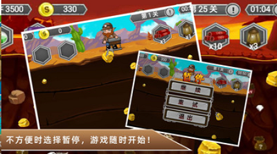 黄金矿工冒险记无限金币版