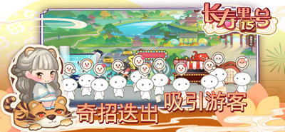 长寿里15号无限钻石版
