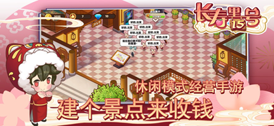 长寿里15号无限钻石版