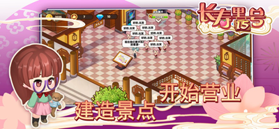 长寿里15号无限钻石版