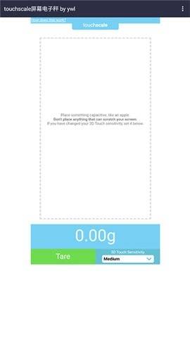 touchscale屏幕电子秤app