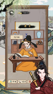 穿越古代当皇上无限资源版