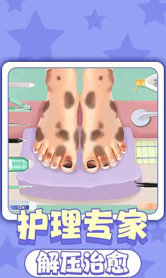 素人妆造师最新版