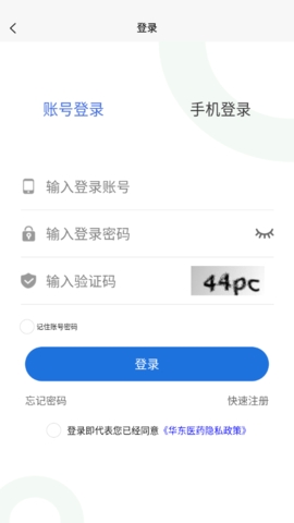 华东医药商务网