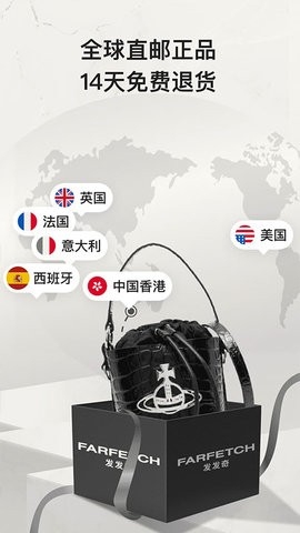 FARFETCH发发奇官方版