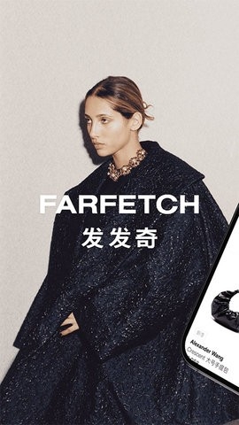 FARFETCH发发奇官方版