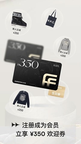 FARFETCH发发奇官方版