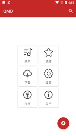 QMD2024最新版