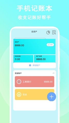 智能遥控