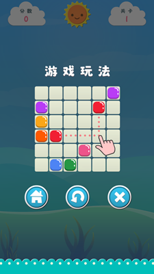 点点消消解锁全关卡版