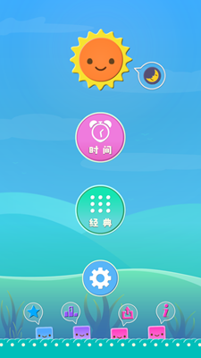 点点消消解锁全关卡版