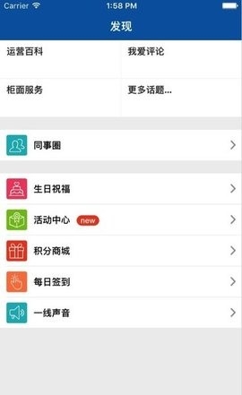 易学堂最新版