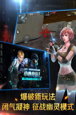 正义枪战内购最新版无限充值