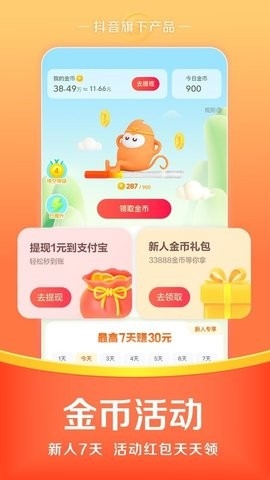悟空浏览器(WukongBrowser)