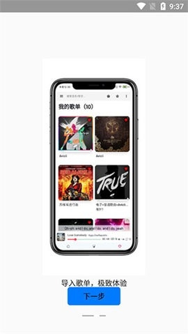 极乐官方版