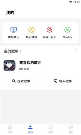 发条