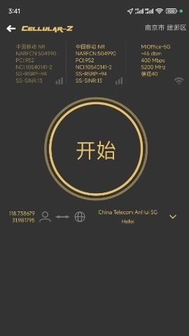 cellularz最新版