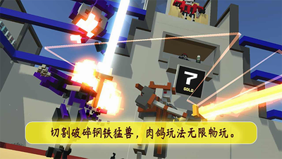 机器人角斗场无限升级点数