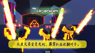 机器人角斗场无限升级点数