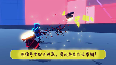 机器人角斗场无限升级点数