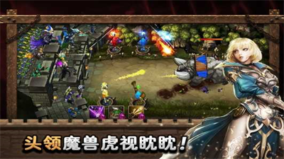 城堡英雄最新版免广告版