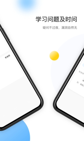 作业宝官方版